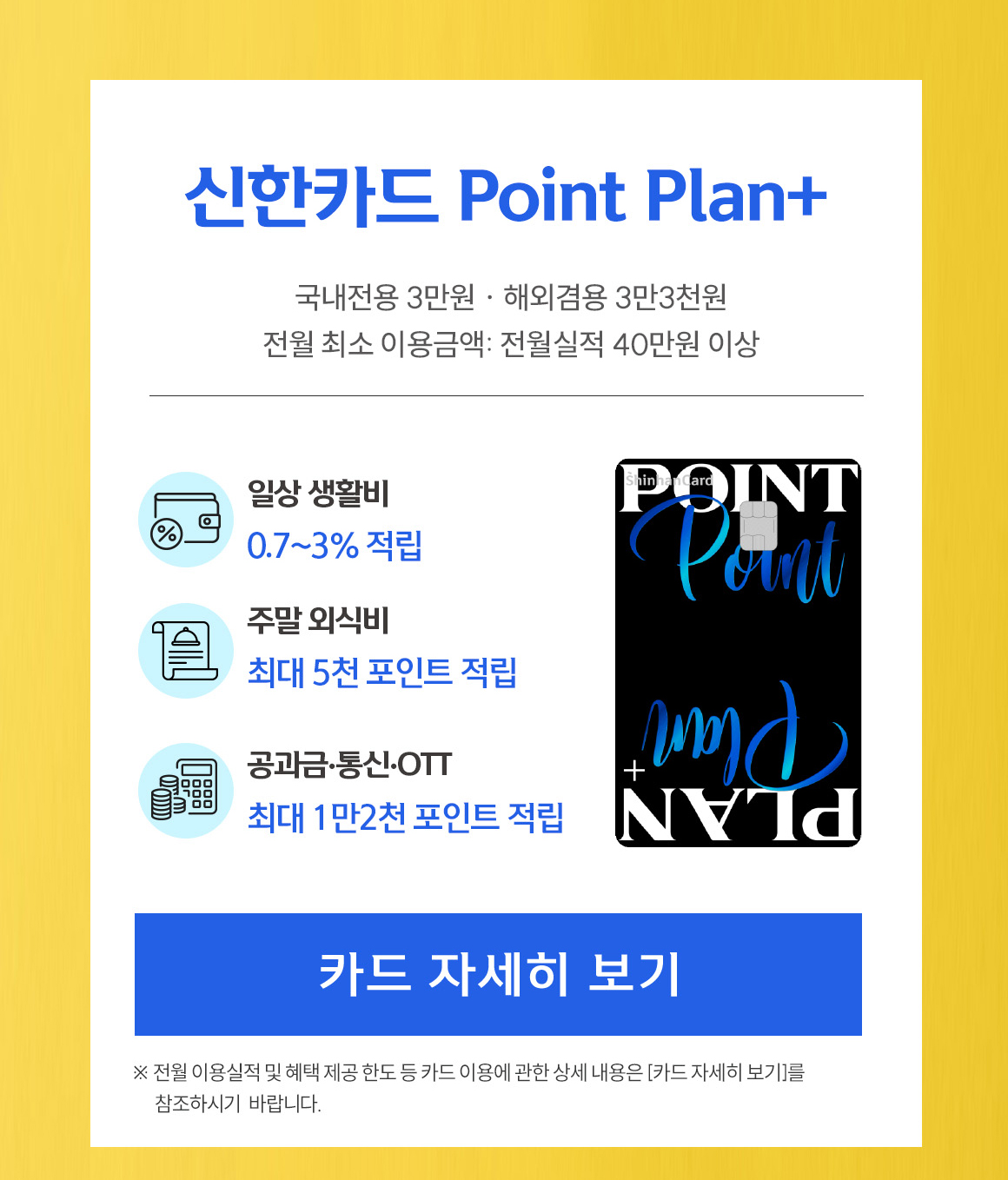 260528-종근당건강-6월-이용이벤트_03.jpg