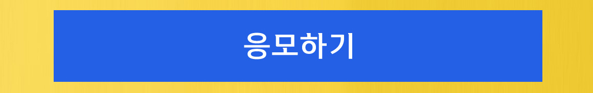 260619-종근당건강-7월-이용이벤트_02.jpg