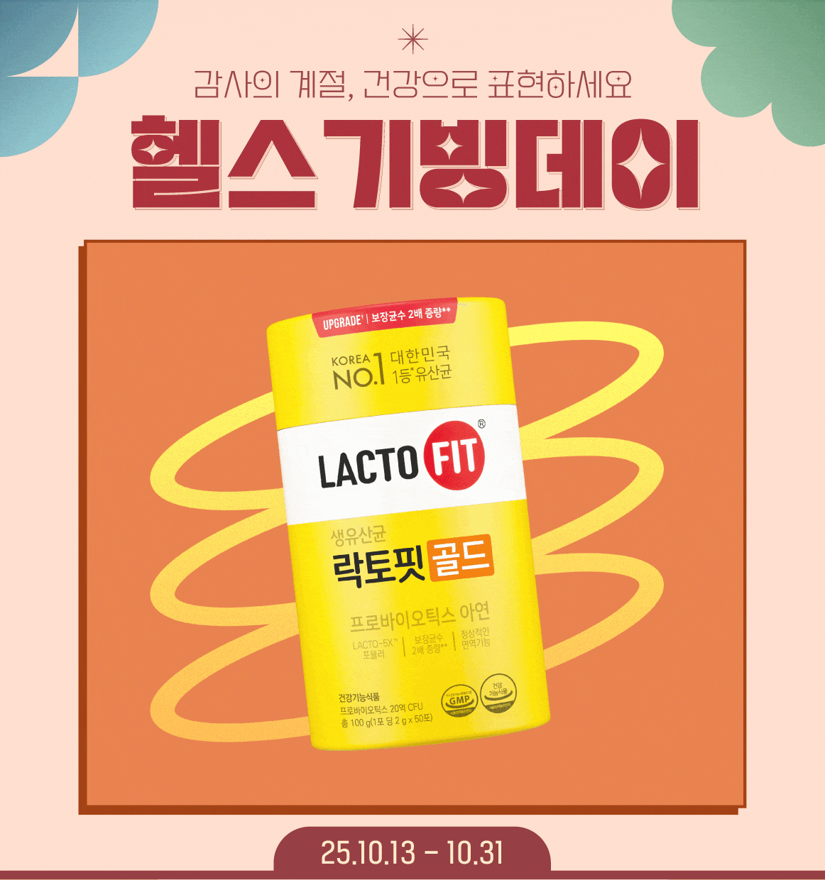 health giving main 01.gif