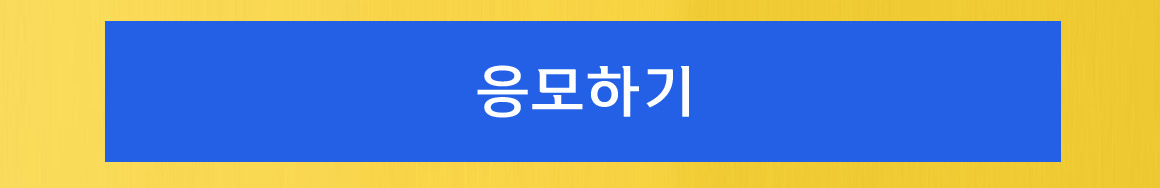 260528-종근당건강-6월-이용이벤트_02.jpg