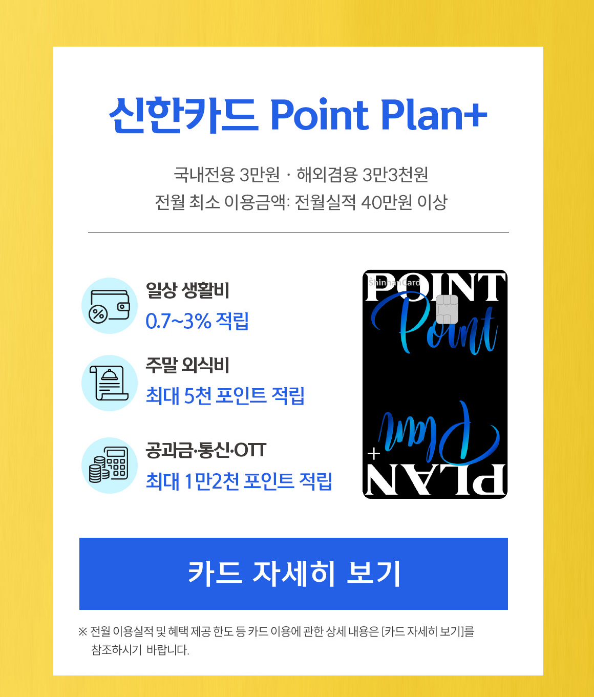 260504-종근당건강-5월-이용이벤트.jpg_03.jpg