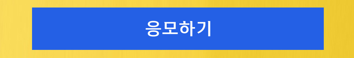 260504-종근당건강-5월-이용이벤트.jpg_02.jpg