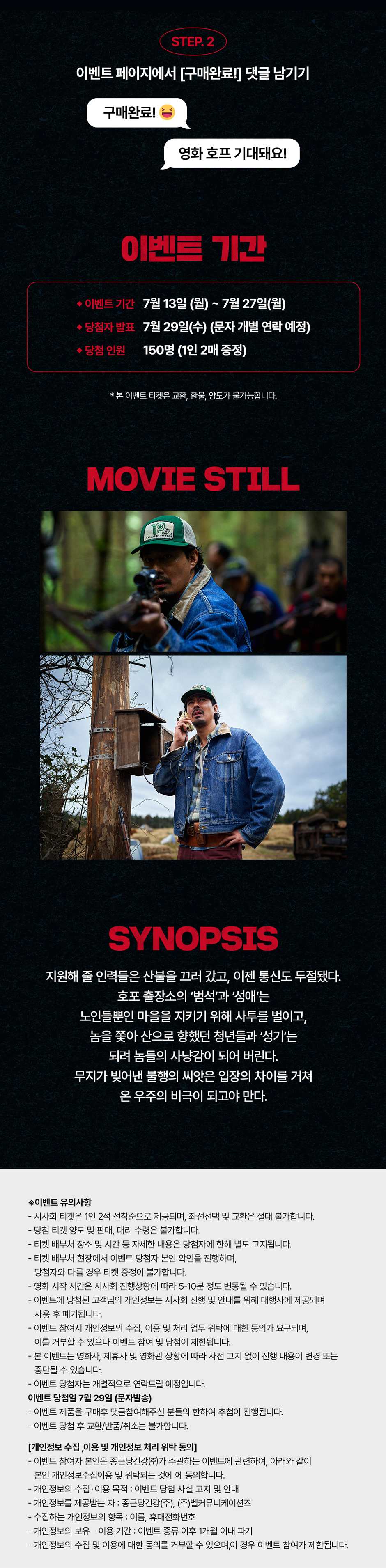 detailpage-copy-100_03.jpg