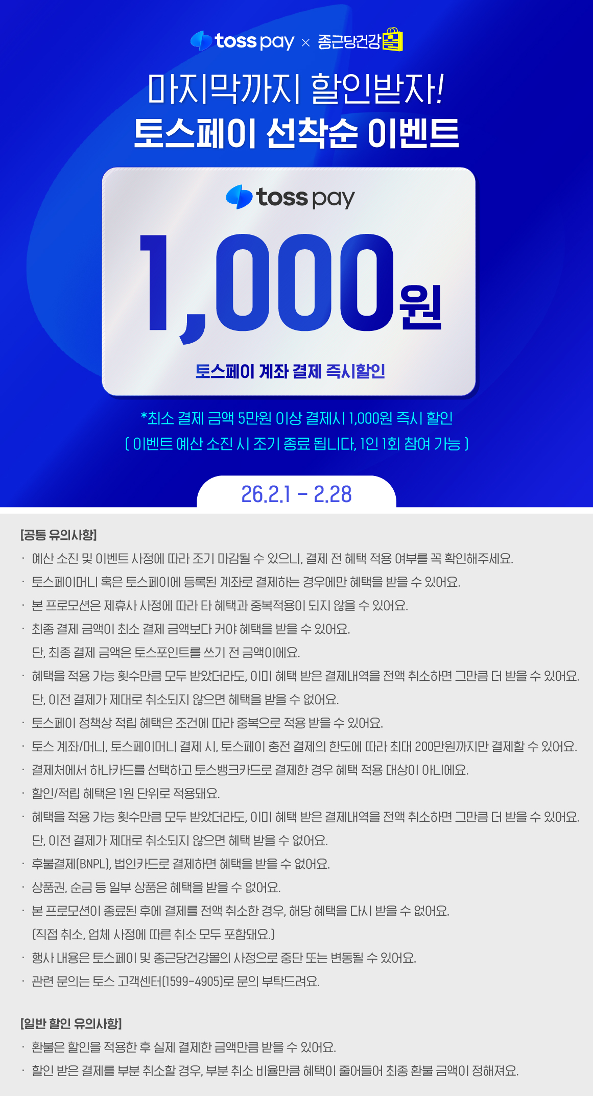 detailpage copy-100 (1).jpg