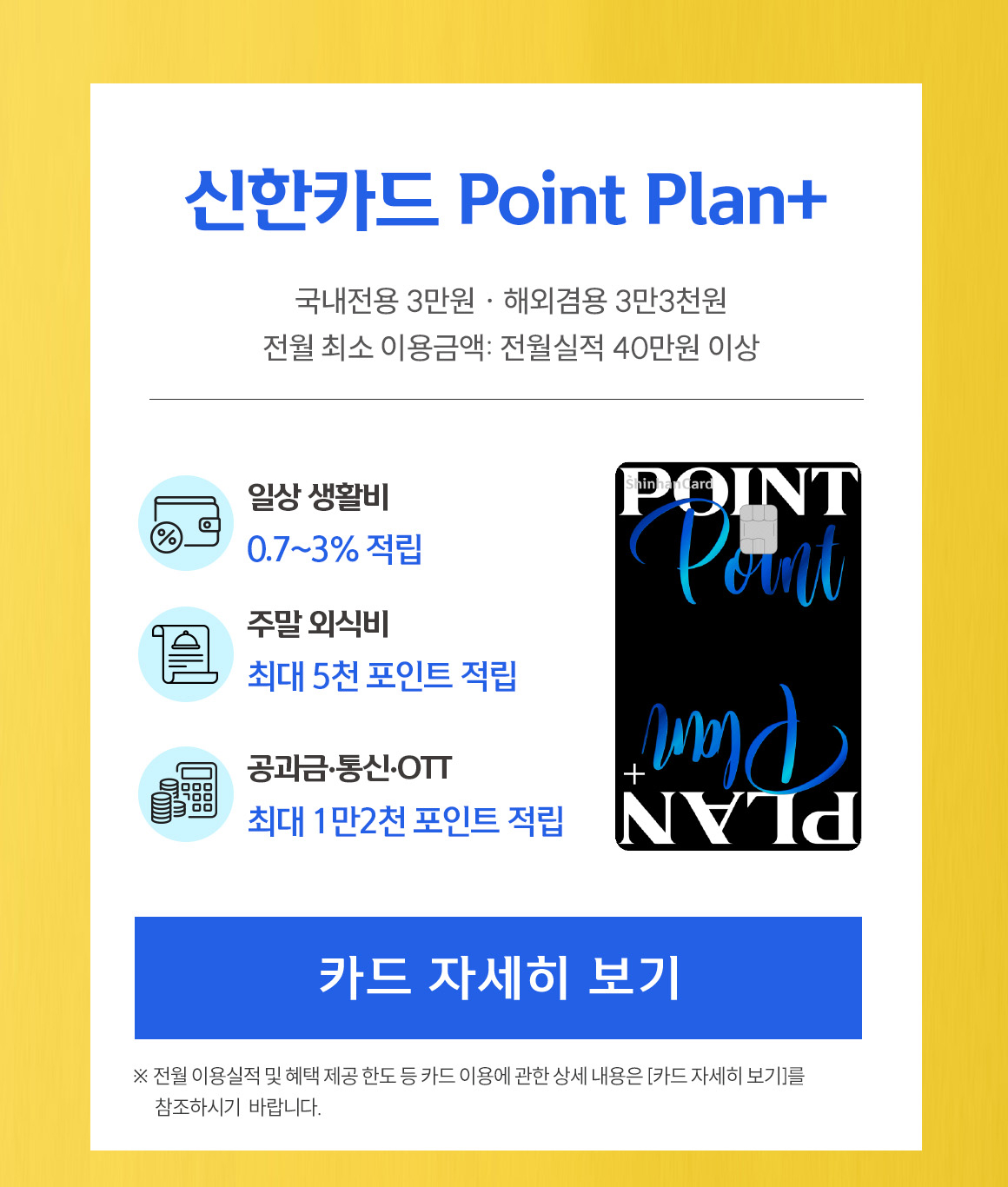 260619-종근당건강-7월-이용이벤트_03.jpg